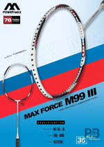 Power Max Max Force M99 III Badminton Racket Frame – Lightweight & Durable | Best Price in India for Beginners.