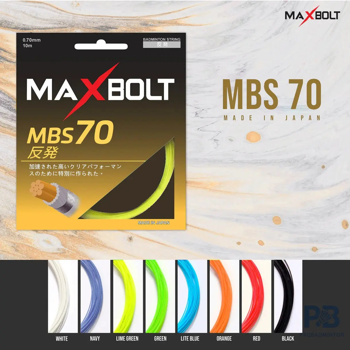 Maxbolt MBS 70 Badminton String.