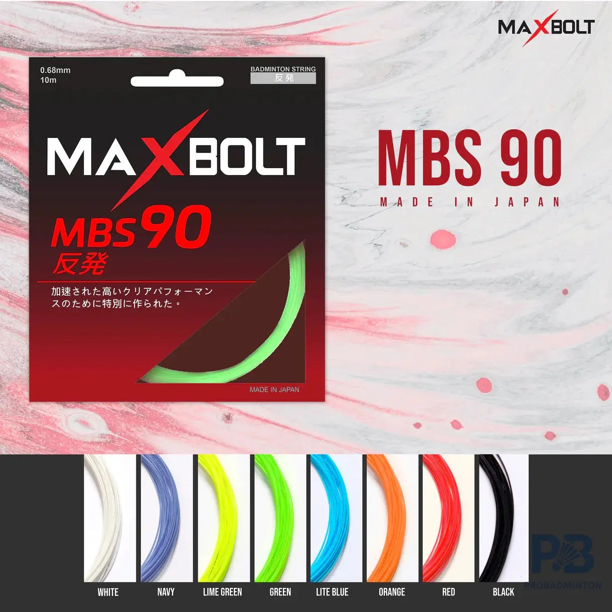 Maxbolt MBS 90 Badminton String.