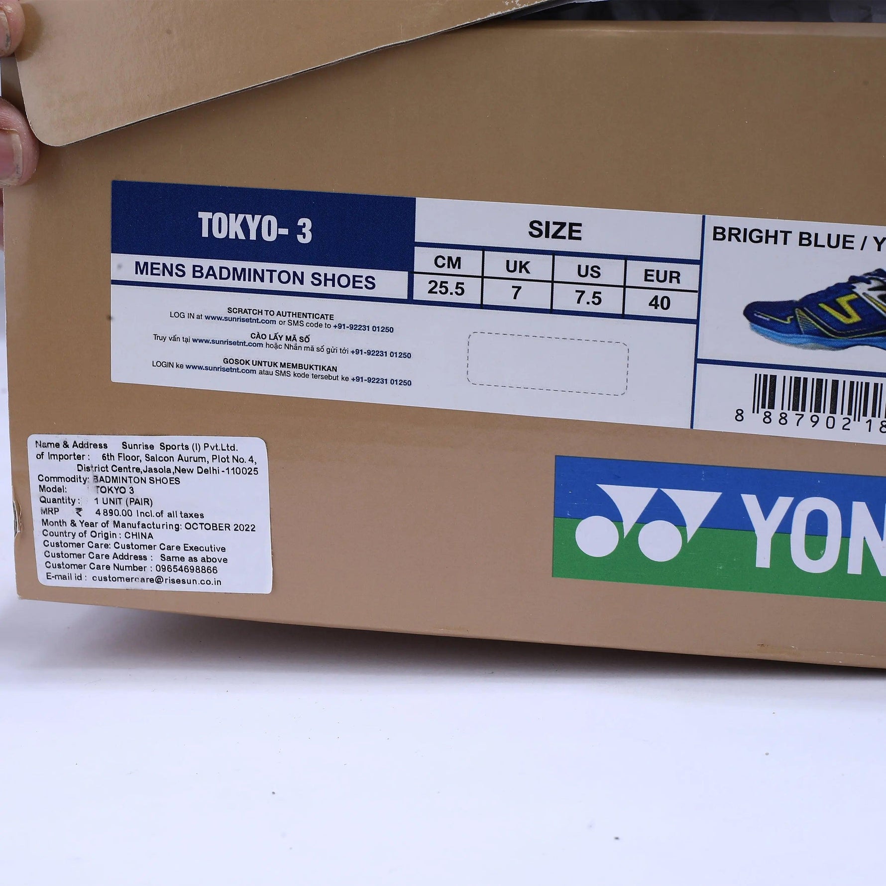 Yonex Tokyo 3 Badminton Shoes - Bright Blue/Yellow.