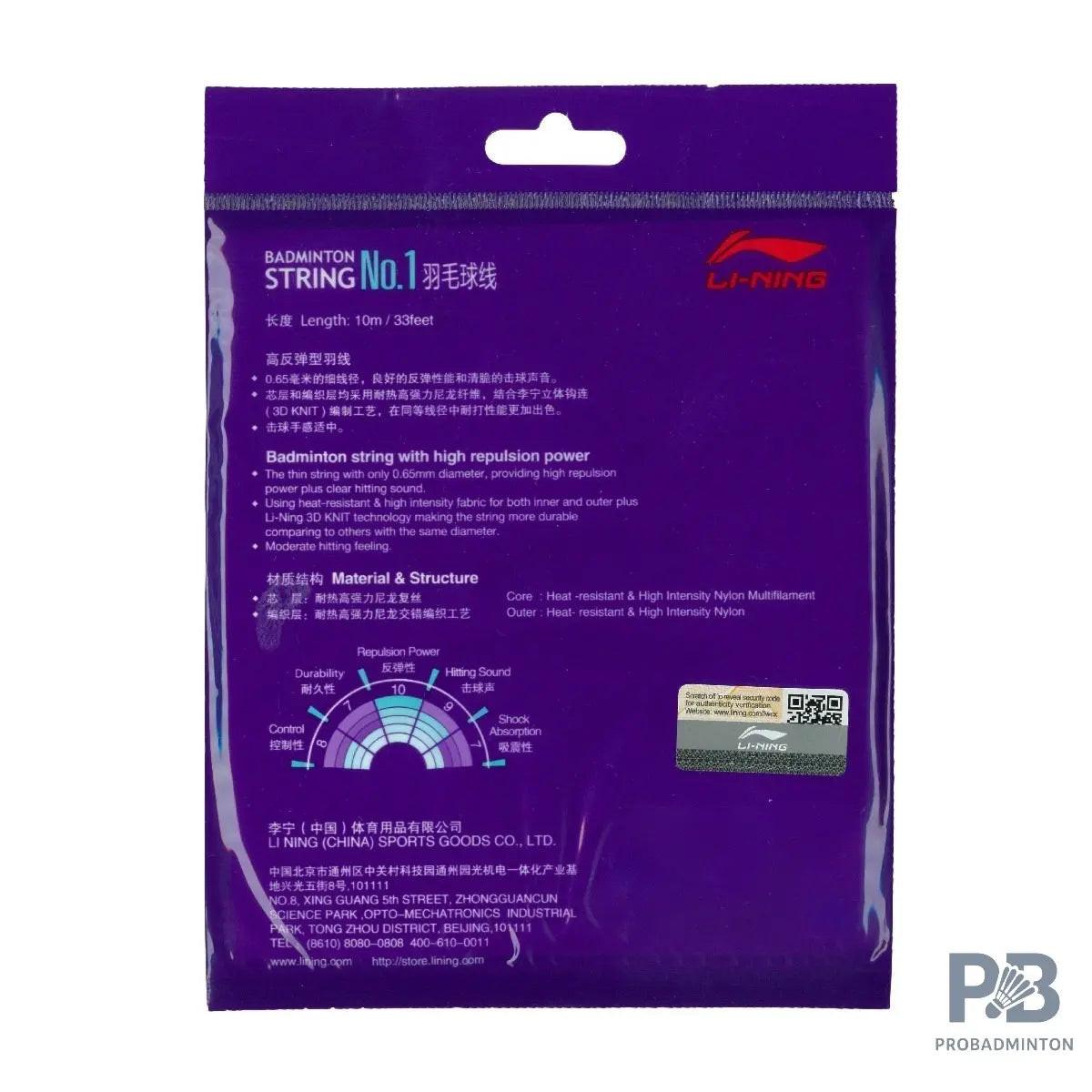 Li-Ning No.1 String Set (10 m) - Light Purple.